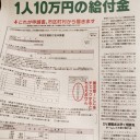 新型コロナで死去　まだ40歳／「口腔アレルギー症候群」／ニトロ化した花粉によるものでしょ。