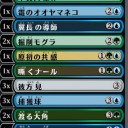 アリーナドラフト　5/1
