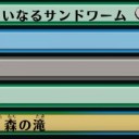 アリーナドラフト　5/1
