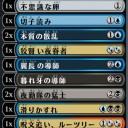 アリーナドラフト　5/2