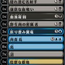 アリーナドラフト　5/2