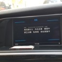 　連休初日
