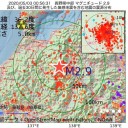 （作業厨）　【全身の血管に炎症が起きる】／川崎病に似た症状の子供が相次ぐ。／チェルノブイリの火災が原因でしょうか？