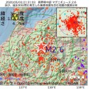 （作業厨）　【全身の血管に炎症が起きる】／川崎病に似た症状の子供が相次ぐ。／チェルノブイリの火災が原因でしょうか？