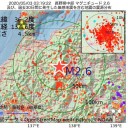 （作業厨）　【全身の血管に炎症が起きる】／川崎病に似た症状の子供が相次ぐ。／チェルノブイリの火災が原因でしょうか？