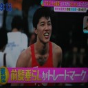 スポーツ選手！いつからオシャレヘーヤなった!?
