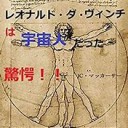 ありえる・・・・