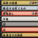 アリーナドラフト　5/3