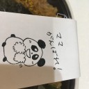 肩凝りとこどもの日