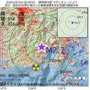 「ニューヨークの感染拡大は地下鉄が原因。」／非常事態宣言延長でますます苦しくなる貧困層／ドイツ、封鎖さらに緩和へ。