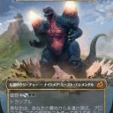 ＥＤＨ·黒緑青ビーストＤｅｃｋ