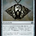 ルールスジャンド
