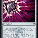 ルールスジャンド