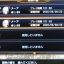 ドラゴンクエストヒーローズ【PS4】