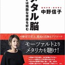 諸々の話（5/7）
