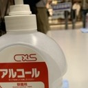 弱い
