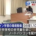 しょうちゅうがくせいに・・・・