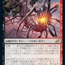 考察デッキ70 オボシュポンザ