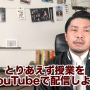 つまりは皆