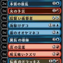 アリーナドラフト　5/10