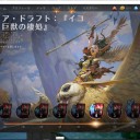 アリーナドラフト　5/10