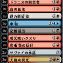 アリーナドラフト　5/10　その２