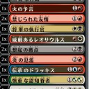 アリーナドラフト　5/11