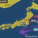 ★【 Ｍ ６ ．６ 】★（南太平洋）。
