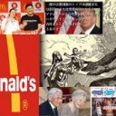 きのうは・・・・