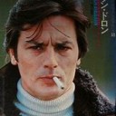 だーばん・・・・