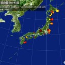 血税は私のATM。／国民を舐めきった嘘八百／火事場泥棒が日を改めて空き巣に入るような感じっ