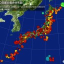 血税は私のATM。／国民を舐めきった嘘八百／火事場泥棒が日を改めて空き巣に入るような感じっ