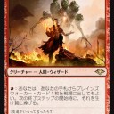 考察デッキ71 モダン ルーカシュート