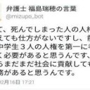 さすが・・・・・