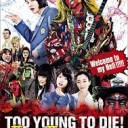 TOO YOUNG TO DIE! 若くして死ぬ