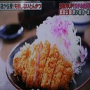 極上のとんかつ！