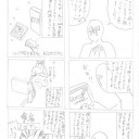 ドラクエ7やった感想を漫画で描いてみた