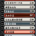 アリーナドラフト　5/18
