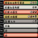 アリーナドラフト　5/18