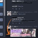 マストドン話　Pawoo広告表示