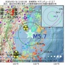【 Ｍ ５ ．７ 】宮城県東方沖。　（作業厨）＋【 夜間補完 】