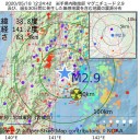 【 Ｍ ５ ．７ 】宮城県東方沖。　（作業厨）＋【 夜間補完 】
