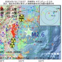 福島県沖を震源とするマグニチュード5.3の地震が発生しました。