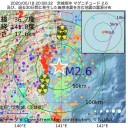 福島県沖を震源とするマグニチュード5.3の地震が発生しました。