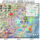 福島県沖を震源とするマグニチュード5.3の地震が発生しました。