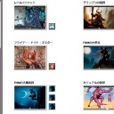 まもなくPWPシステム終了