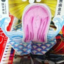 手あそび