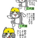 鬼滅の根本原理