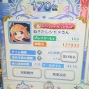 プリコネ　アリーナ