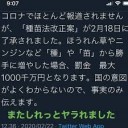 すでに・・・・